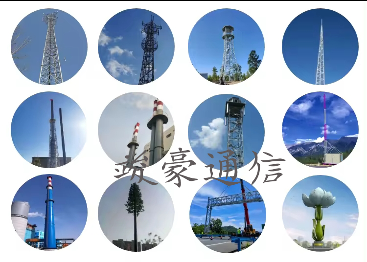 通信塔