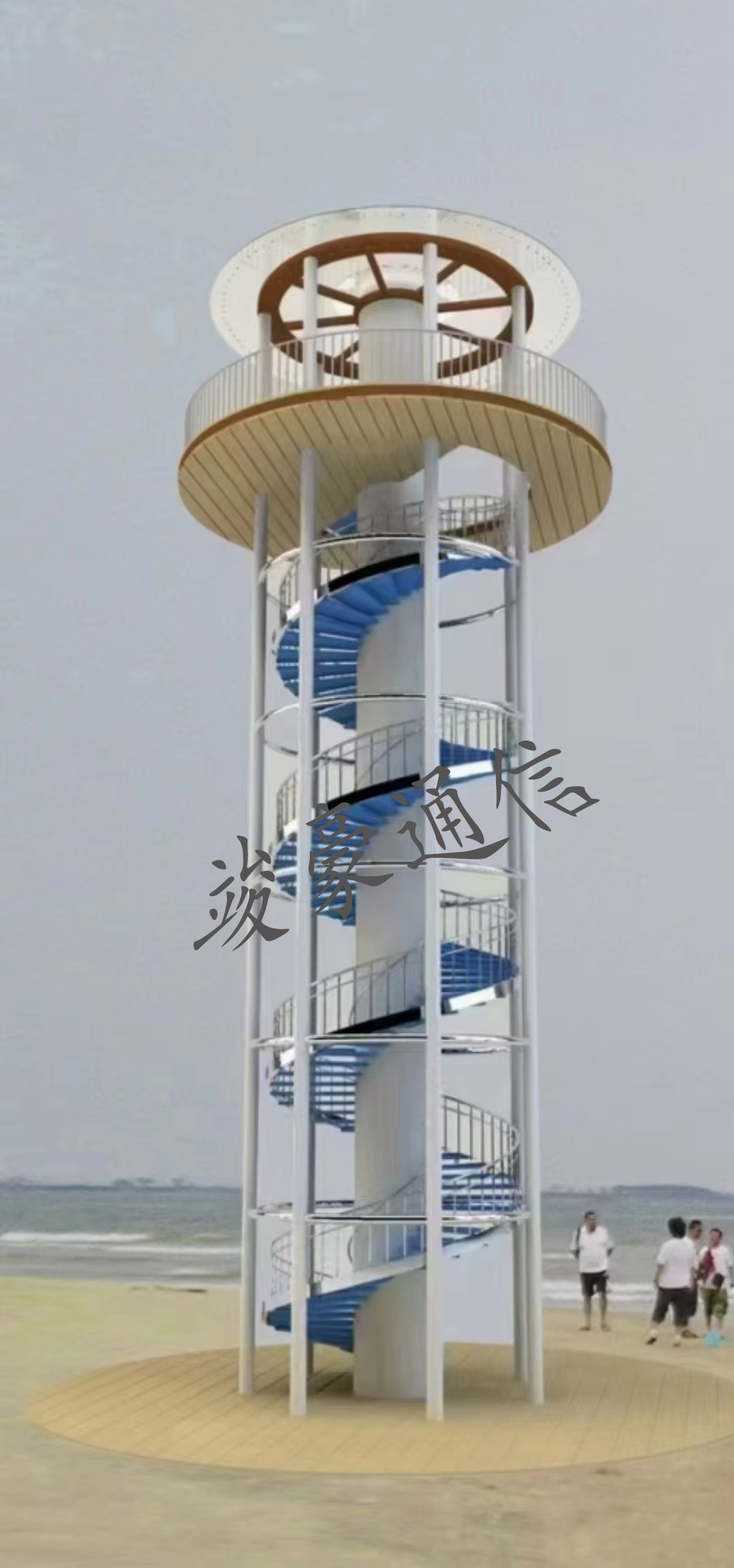瞭望塔