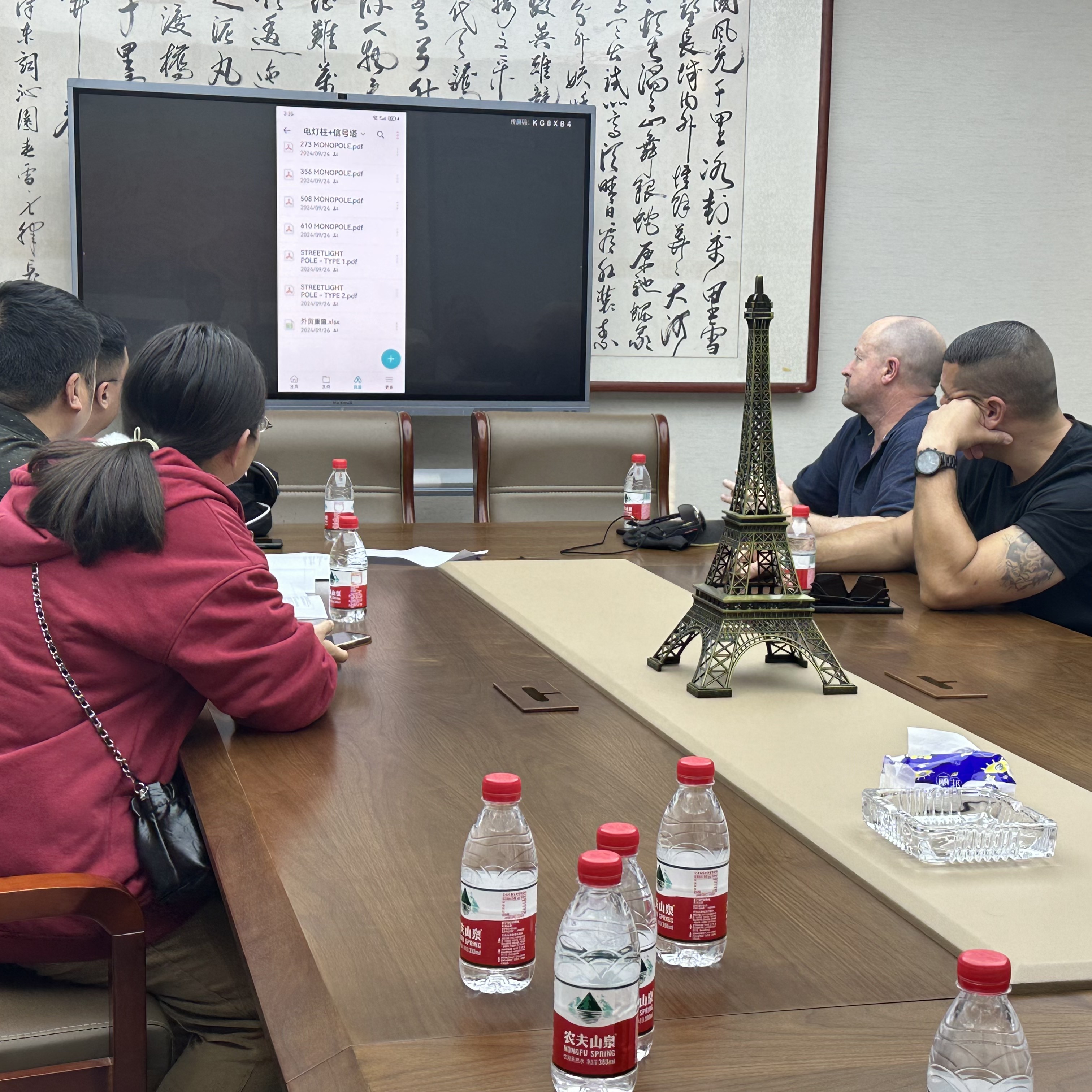 和澳洲客户商谈产品图 和澳洲客户商谈产品图