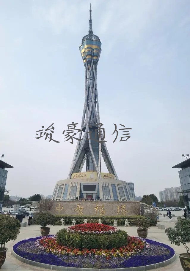 中原福塔