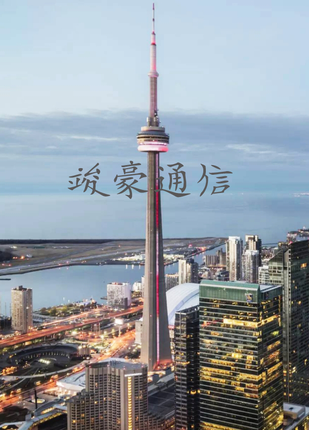 加拿大电视塔