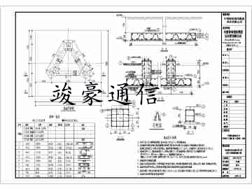 通信塔