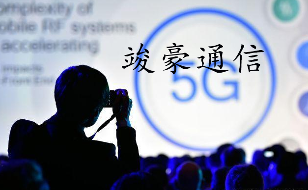 5G领航