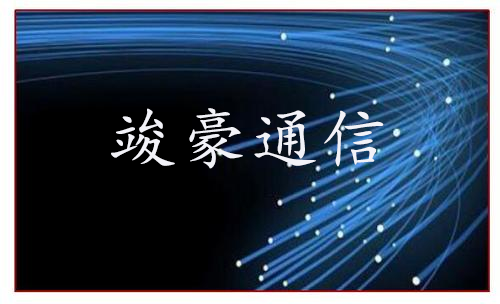 通信塔