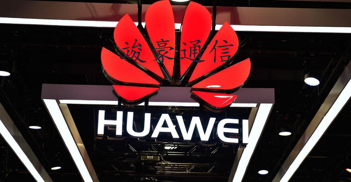 5G通信