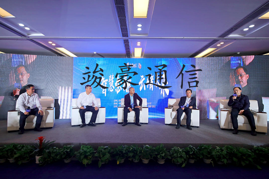 5G技术