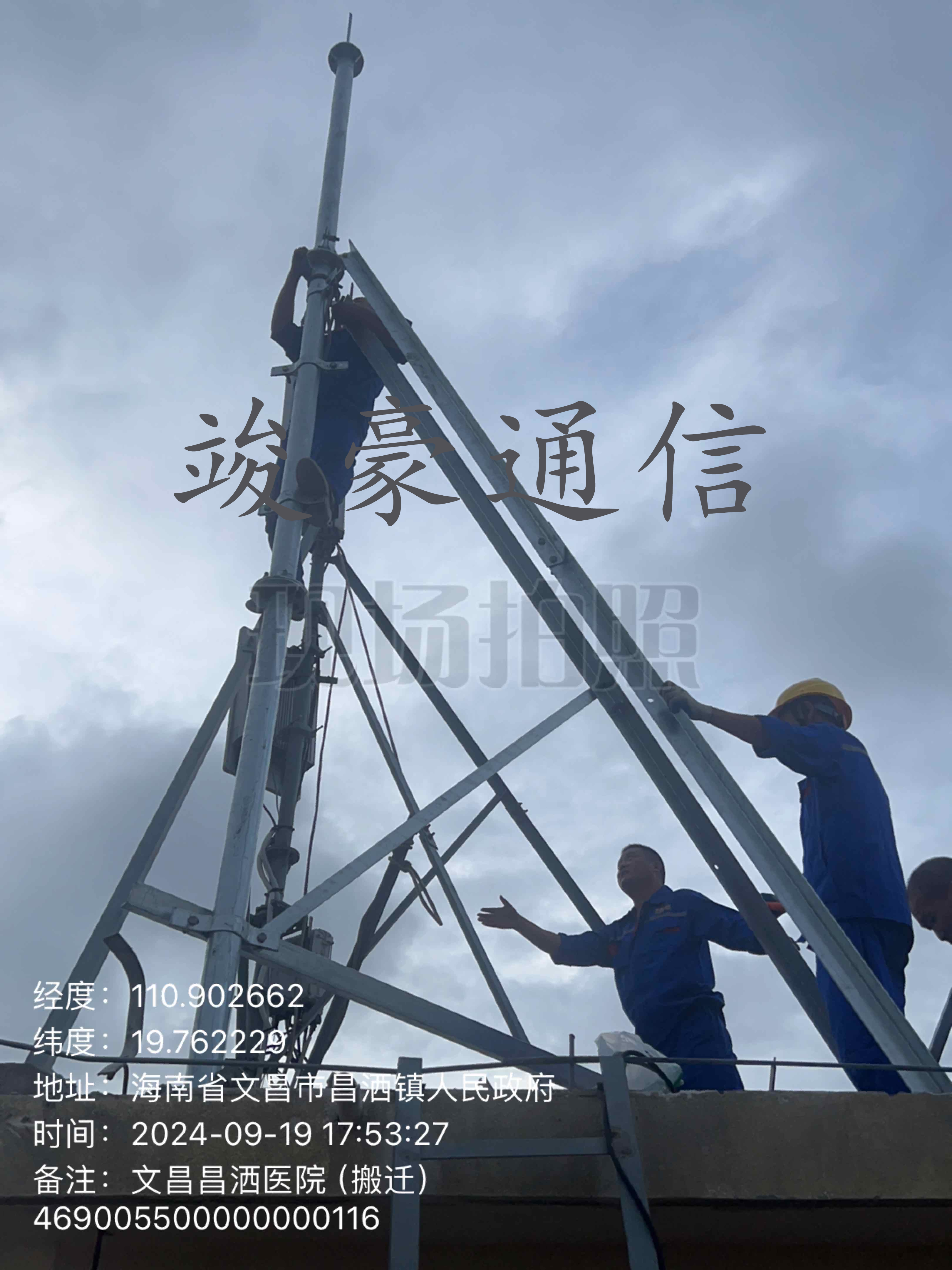 救灾现场