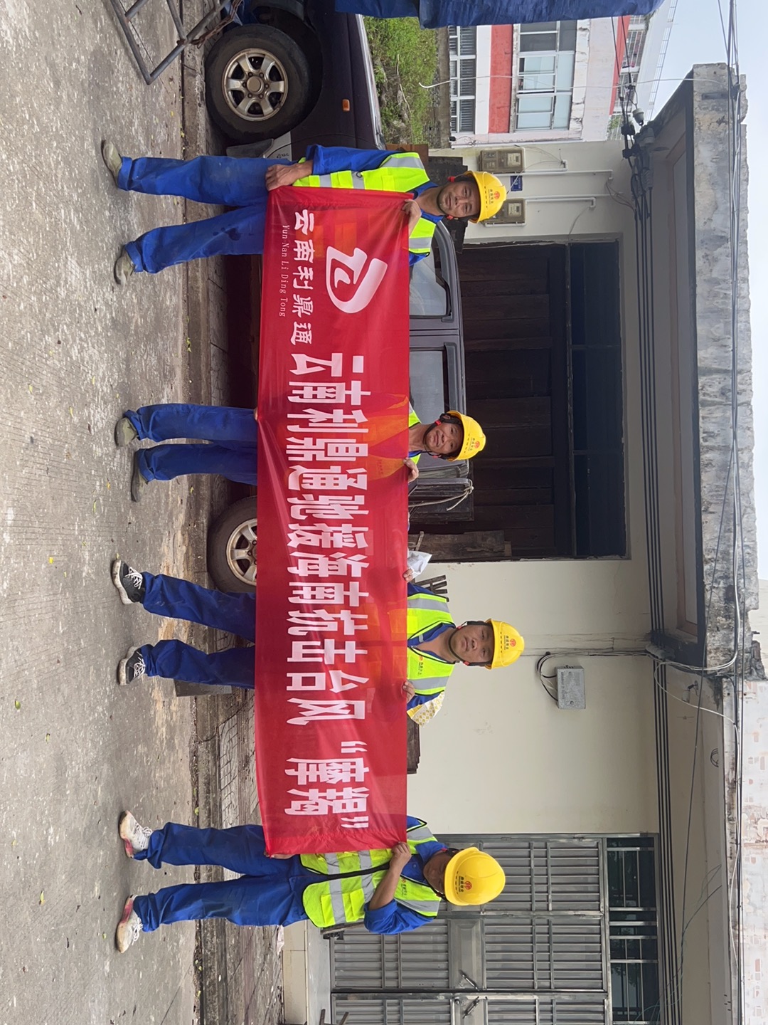 河北竣豪子公司助力海南抗台纪实