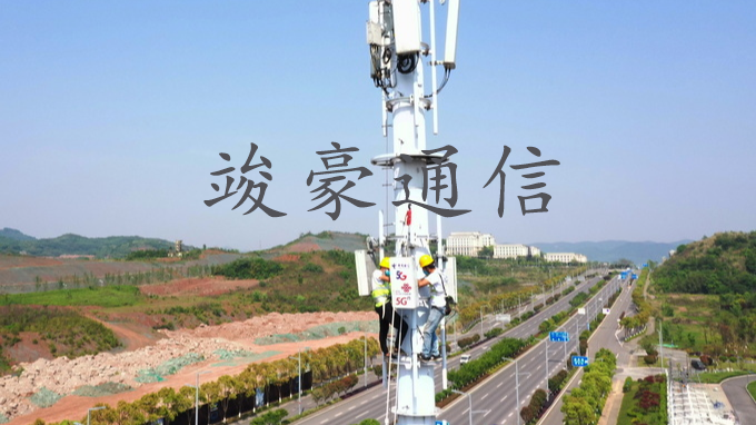 通信塔