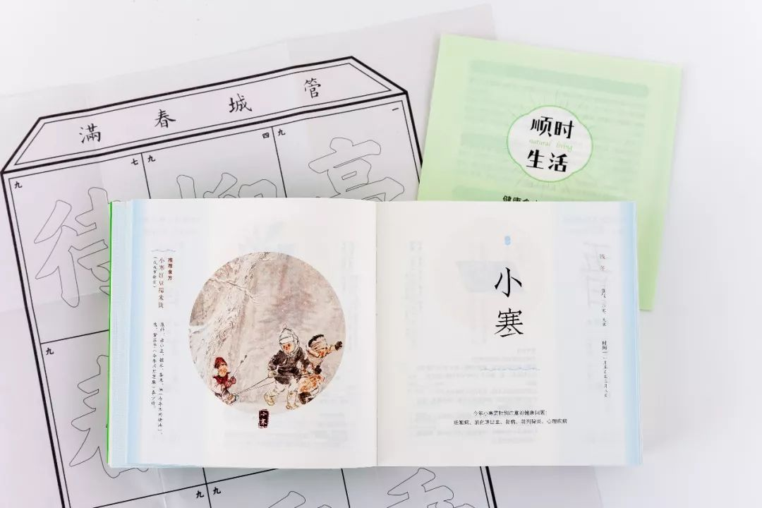 车载基站